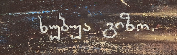 Elemente der Zeit